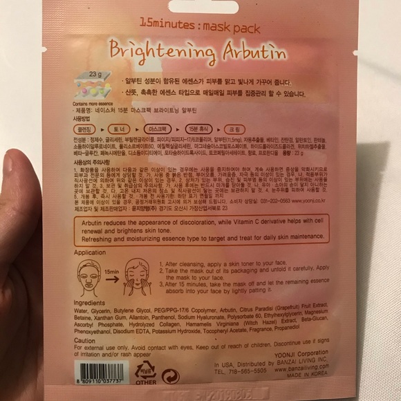6 Pack Naisture Brightening Arbutin Sheet Mask - Picture 2 of 2